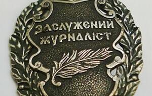 Звание "Заслуженный журналист Украины" в Совете по свободе слова назвали элементом наградной системы Советского Союза
