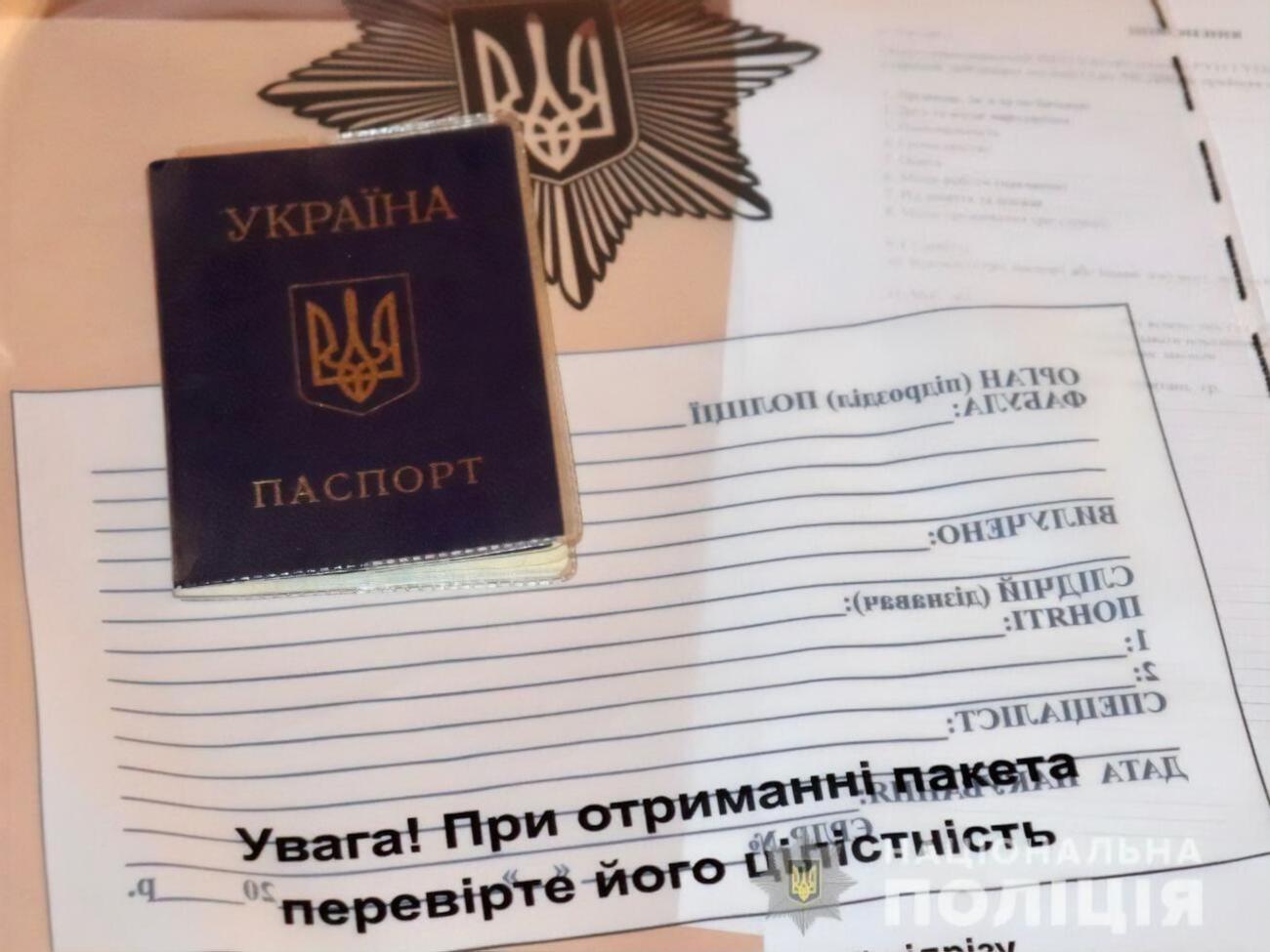 Вклейку чужих фото заметили сотрудники университета, отметили в МВД