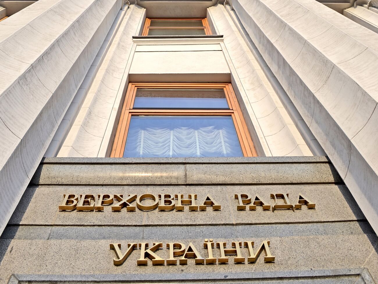 Рада осудила действия белорусских властей