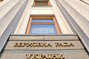 Рада осудила действия белорусских властей