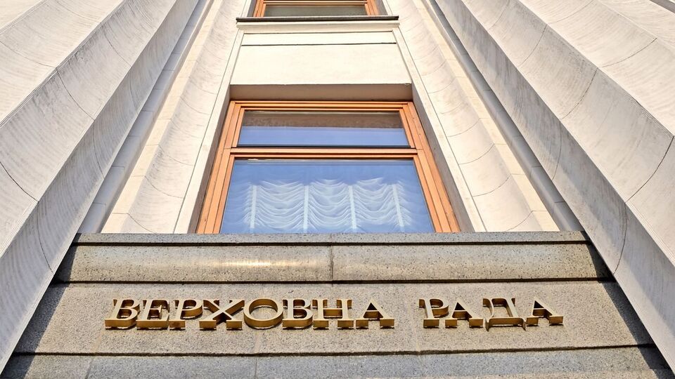 Рада осудила действия белорусских властей