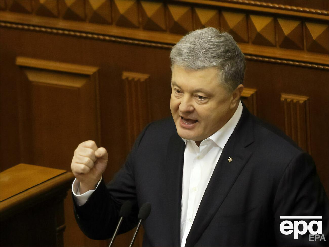 В Офисе генпрокурора не исключают принудительного привода Порошенко