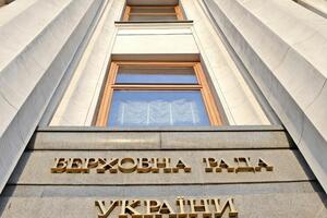 Rada condemned actions of Belarus officials