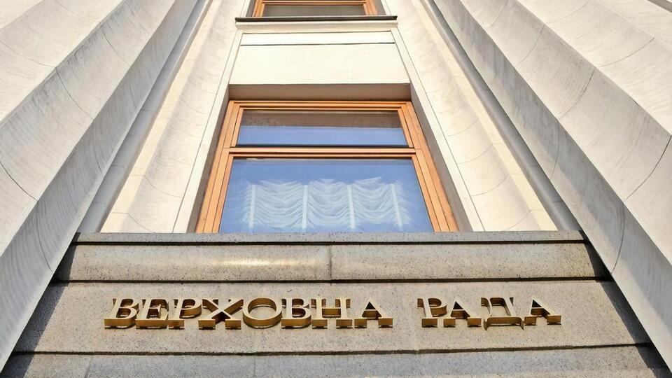 Rada condemned actions of Belarus officials