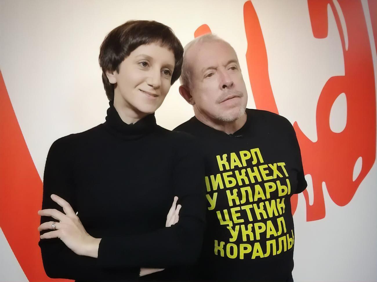 Кляйн &ndash; четвертая жена Макаревича