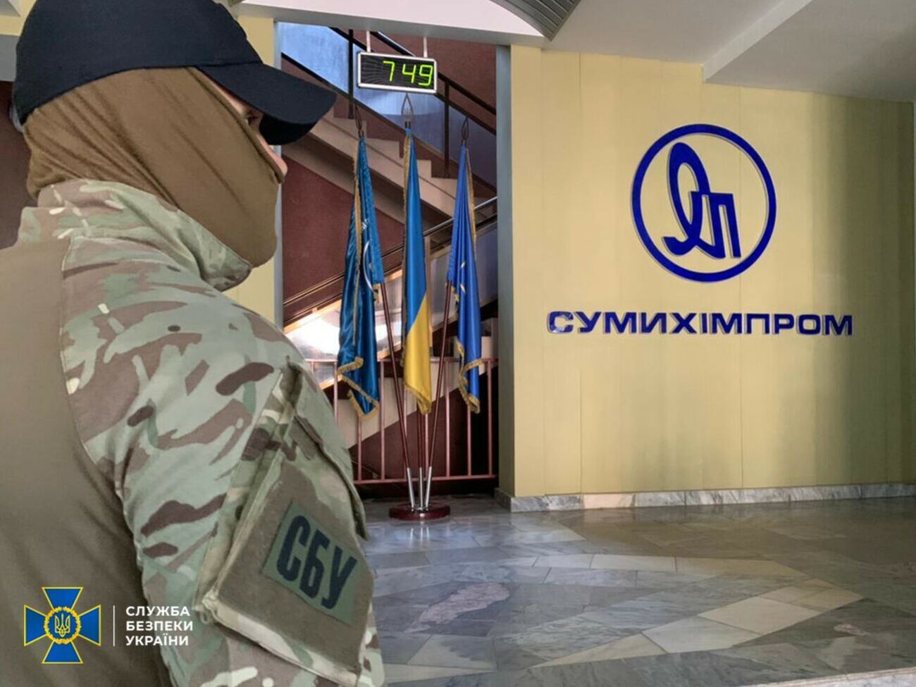Підприємство хотіли збанкрутити