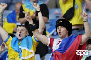 Уболівальників з українським та російським прапорами сфотографували перед грою збірної України
