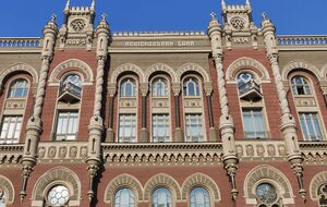 Нововведение НБУ вступило в силу 30 июня