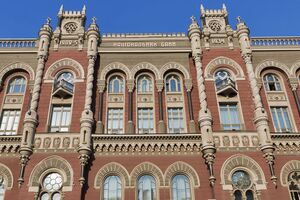 Нововведення НБУ набуло чинності 30 червня