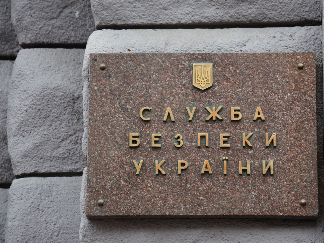За даними СБУ, головного лікаря, трьох його заступників та головного бухгалтера медзакладу повідомили про підозру