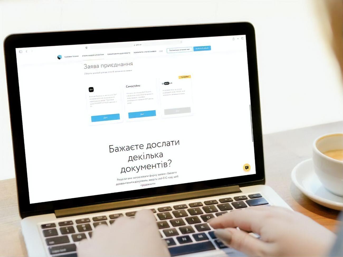 Заявку на зміну газзбуту можна подати "в кілька кліків", зазначили в сервісі держпослуг "Дія"