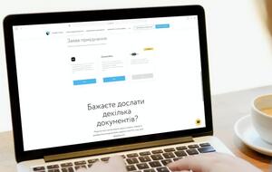 Заявку на смену газсбыта можно подать "в несколько кликов", отметили в сервисе госуслуг "Дія"