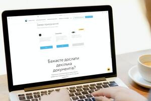 Заявку на смену газсбыта можно подать "в несколько кликов", отметили в сервисе госуслуг "Дія"