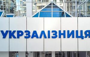 В "Укрзалізниці" заявили о невыплате средств по COVID-пакету