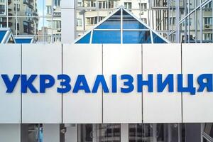 В "Укрзалізниці" заявили про невиплату коштів за COVID-пакетом