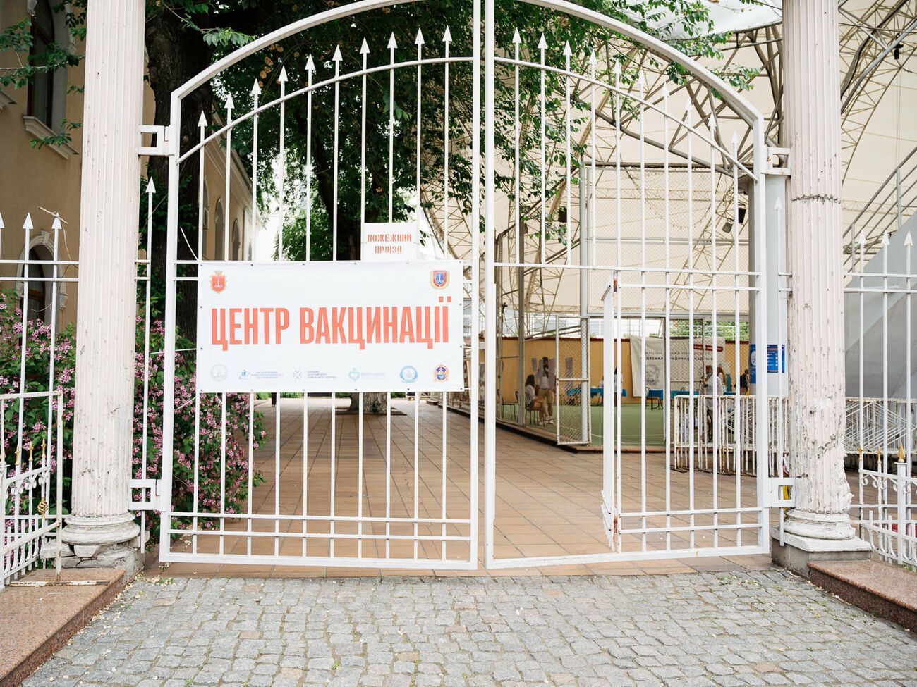 В минувшие выходные в Украине работали три центра массовой вакцинации