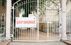 В минувшие выходные в Украине работали три центра массовой вакцинации