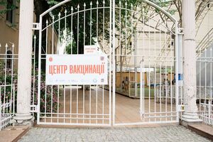 В минувшие выходные в Украине работали три центра массовой вакцинации