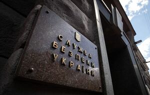 СБУ сообщила, что цистерну с метилацетатом изъяли