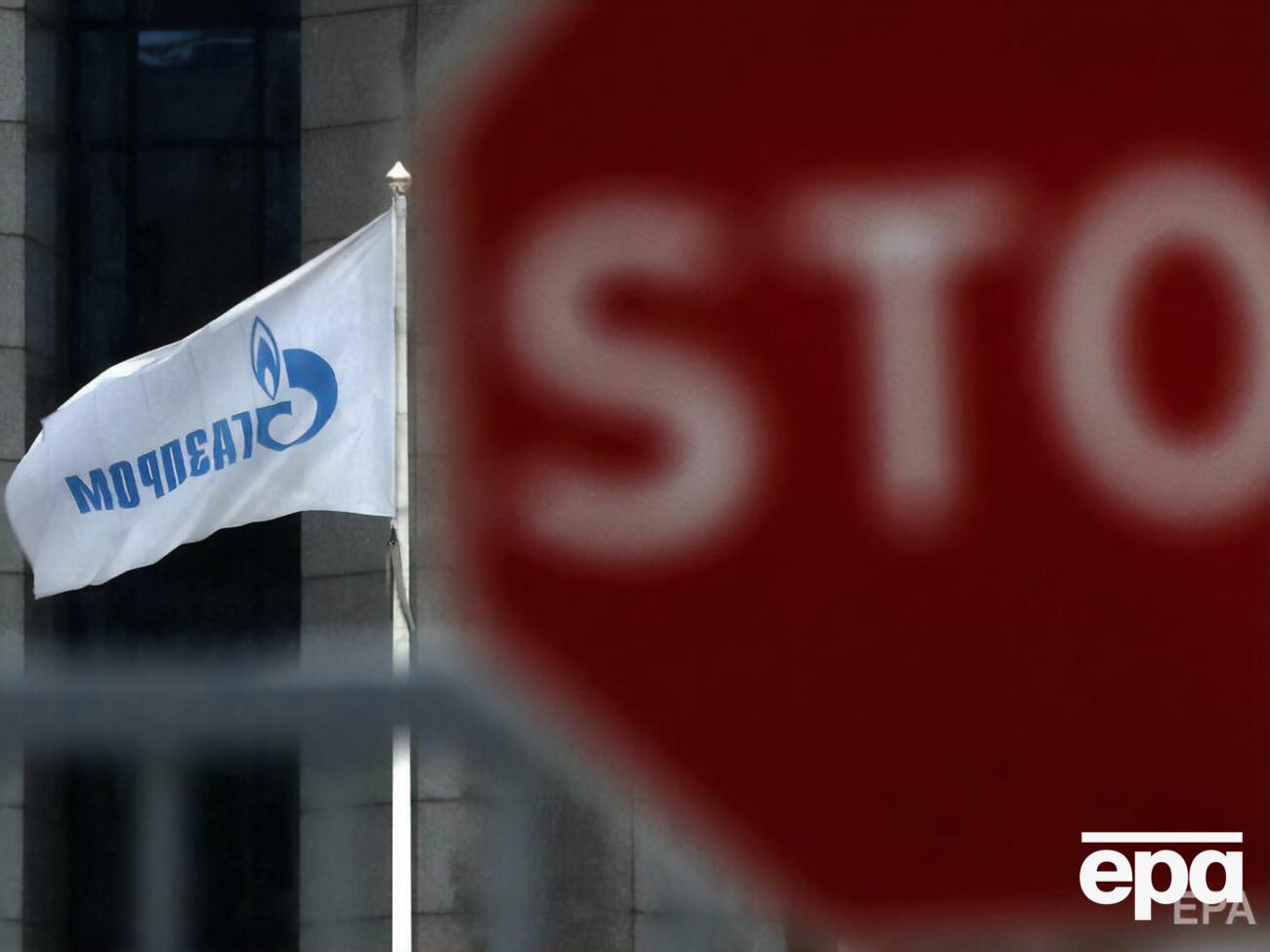 Украина делает все возможное, чтобы остановить достройку газопровода, отметили в "Нафтогазі"