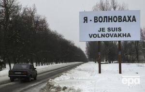 Теракт в Волновахе произошел в 2015 году