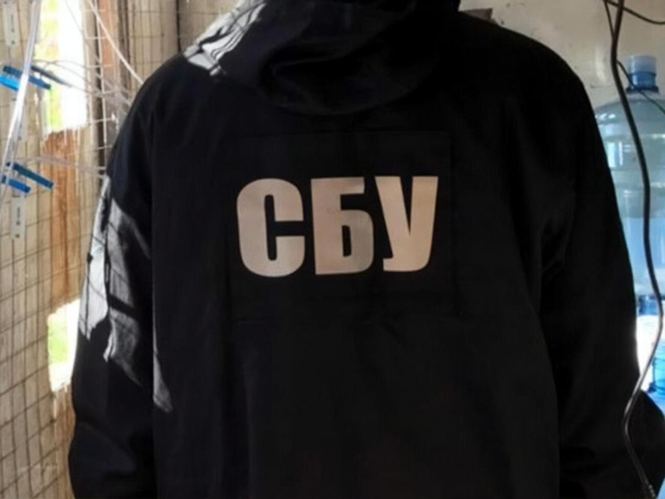 СБУ установила личность автора видео
