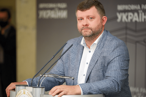 Корнієнко прокоментував рішення Великої палати Верховного Суду