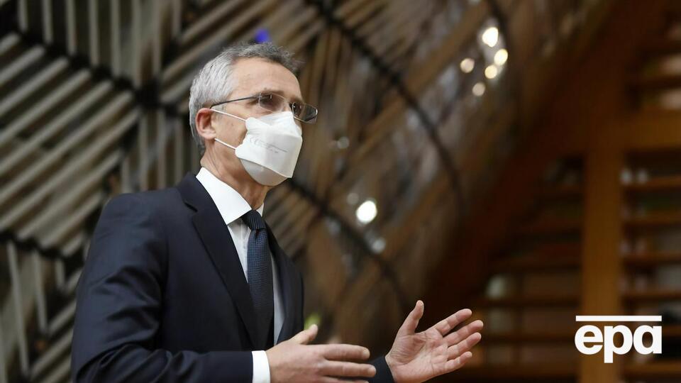 Столтенберг зазначив, що Альянс дотримується двостороннього підходу до Росії