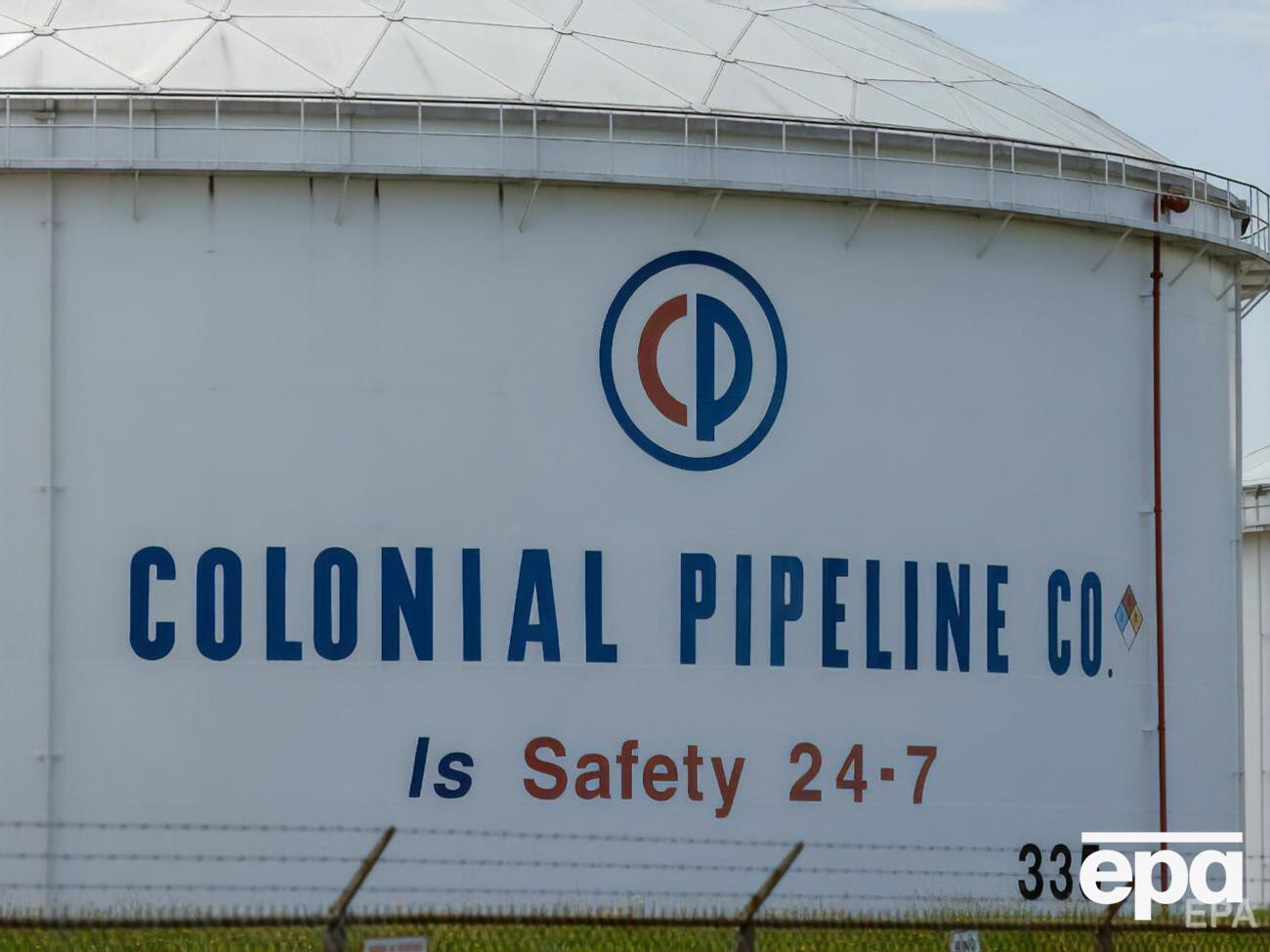 Про атаку на Colonial Pipeline стало відомо 9 травня