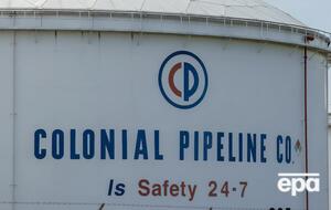 Про атаку на Colonial Pipeline стало відомо 9 травня