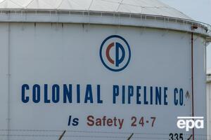 Про атаку на Colonial Pipeline стало відомо 9 травня