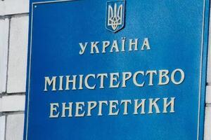 Минэнерго направляло в адрес НКРЭКУ письмо с предложениями, как урегулировать ситуацию с ценами