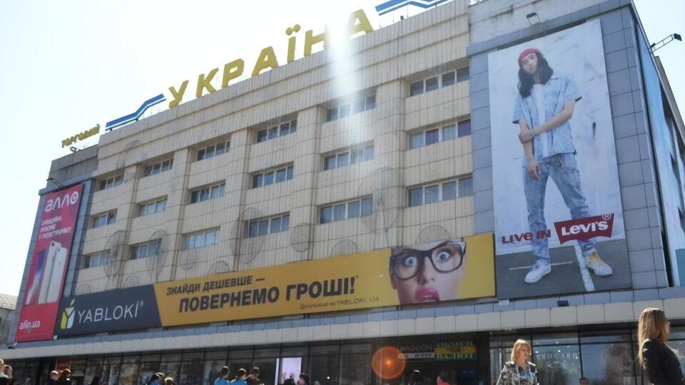 З торгового центру евакуювали 400 осіб