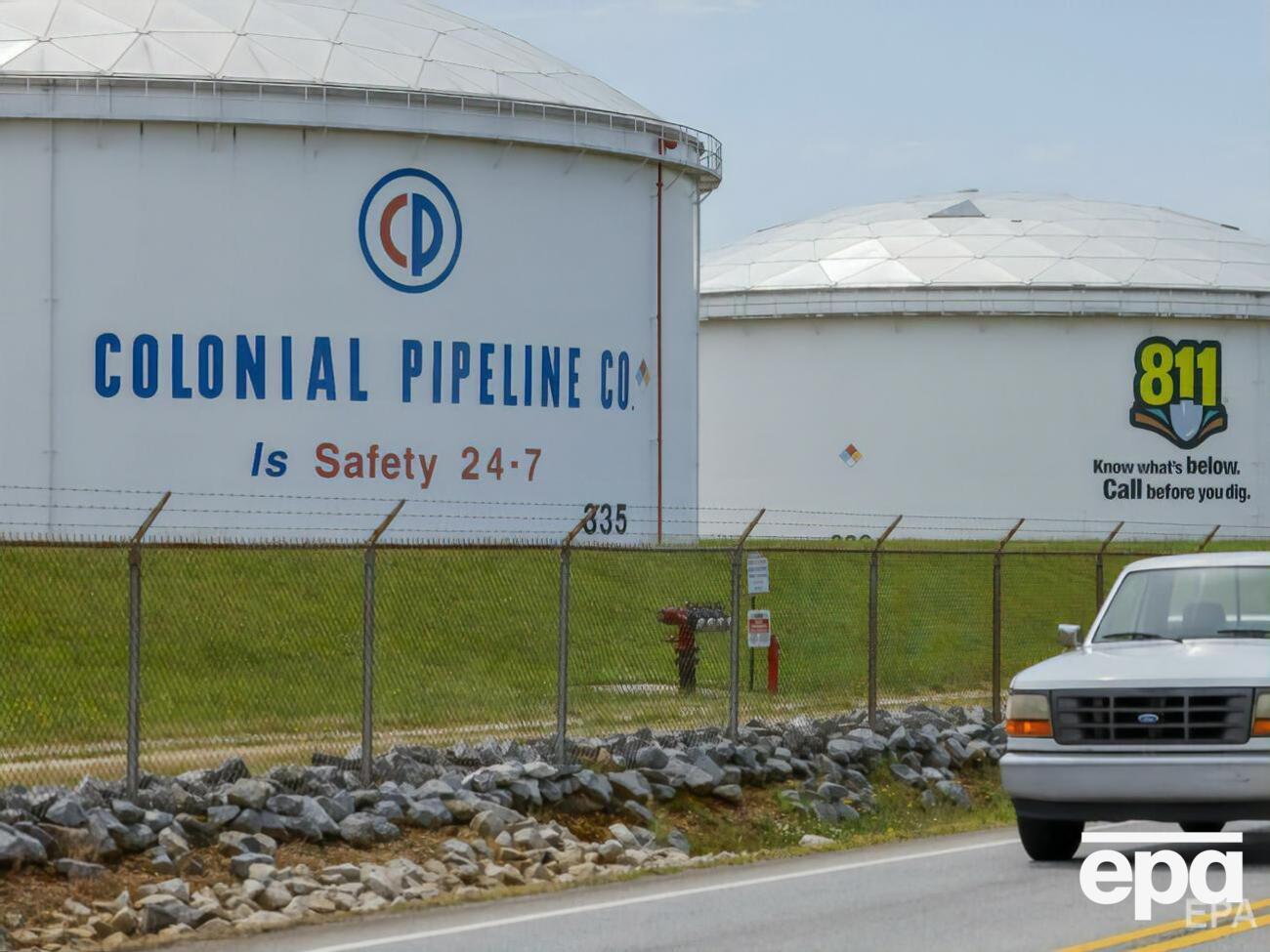 Про атаку на Colonial Pipeline стало відомо 9 травня