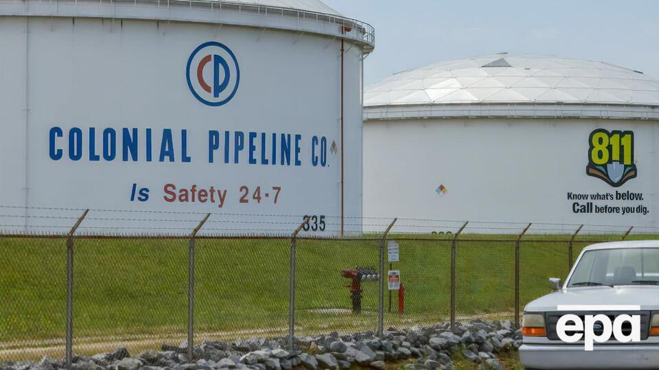 Об атаке на Colonial Pipeline стало известно 9 мая
