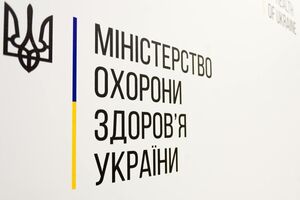 У МОЗ пояснили, що "ковідний сертифікат" ще розробляють
