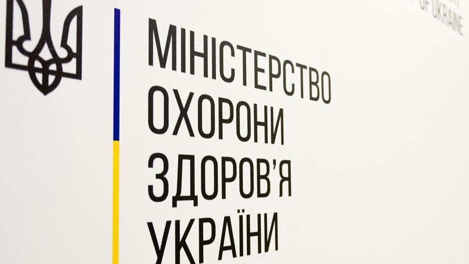 У МОЗ пояснили, що "ковідний сертифікат" ще розробляють