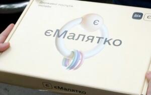 "еМалятко" об'єднує приблизно 10 державних послуг, які потрібні у випадку народження дитини