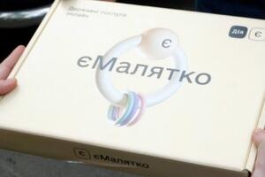 "еМалятко" об'єднує приблизно 10 державних послуг, які потрібні у випадку народження дитини