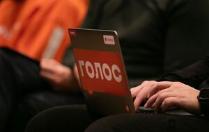 Партию "Голос" презентовали в 2019 году