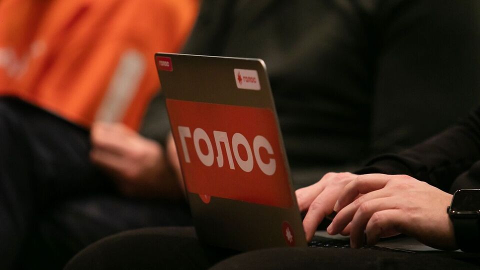 Партію "Голос" презентували 2019 року