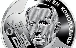 На монете изображены портрет Коновальца, годы жизни и его цитата