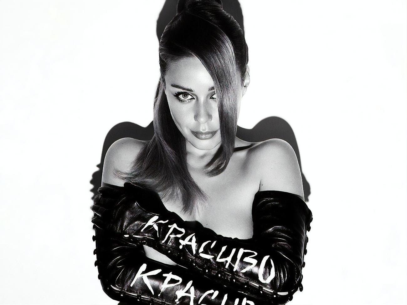 Тина Кароль:&nbsp;В тебе все сводит меня с ума, сводит меня с ума красиво