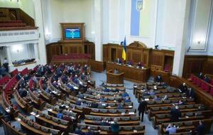 За документ представителей ОПЗЖ проголосовали два десятка нардепов