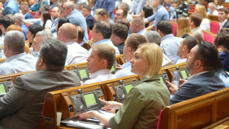 Рада ухвалила закони 1 липня