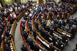Рада підтримала законопроєкт за основу