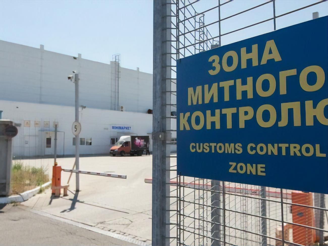 Голову Держмитниці призначать на п'ять років