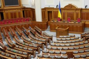 Проект закона был зарегистрирован в Верховной Раде 2 июня