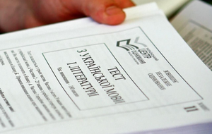 Основная сессия ВНО проходила с 21 мая по 15 июня