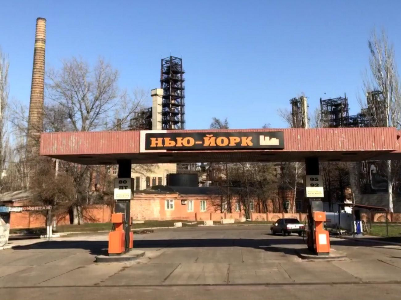 Поселок&nbsp;Новгородское&nbsp;был Нью-Йорком до 1951 года